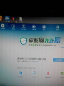 電腦刷機精靈軟件的開發背景