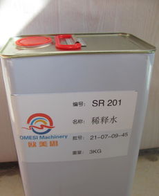 芳香型環保稀釋劑 油墨涂料稀釋劑的價格、廠家與產品解析